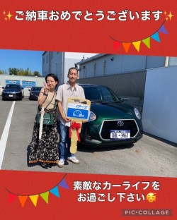 2023年10月2日のお客様