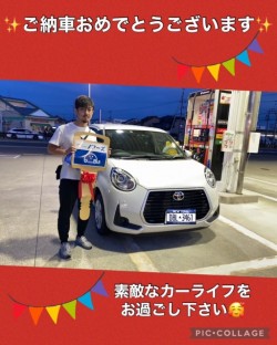 2023年9月26日のお客様