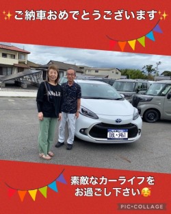 2023年9月25日のお客様