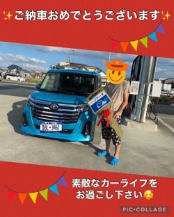 2023年9月11日のお客様