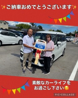 2023年9月8日のお客様