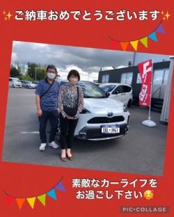 2023年9月7日のお客様