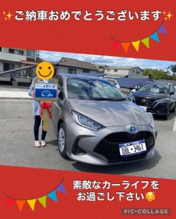 2023年9月5日のお客様