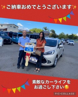 2023年9月1日のお客様