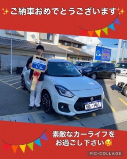 2023年8月29日のお客様