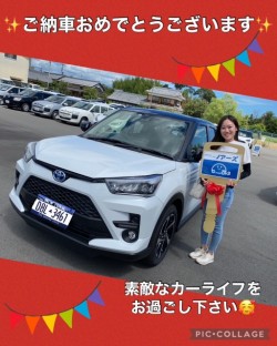 2023年8月11日のお客様