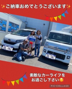 2023年8月12日のお客様
