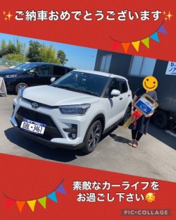 2023年8月17日のお客様