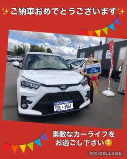 2023年8月25日のお客様