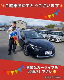 2023年11月12日のお客様