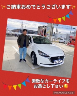 2023年11月12日のお客様