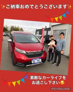 2023年11月16日のお客様