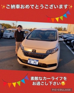 2023年11月22日のお客様