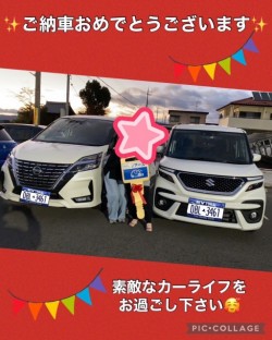 2023年11月25日のお客様