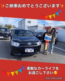 2023年11月26日のお客様