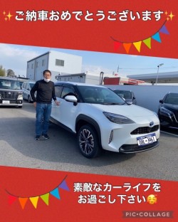 2023年11月24日のお客様
