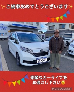 2023年12月2日のお客様