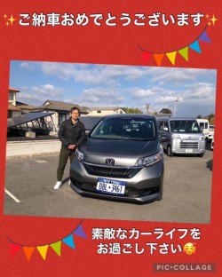 2023年12月3日のお客様