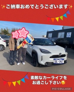 2023年12月3日のお客様