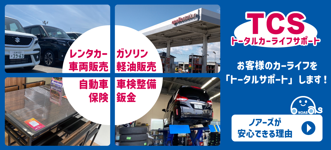 購入後のサポートもおまかせください！